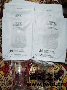 佰草集面膜怎么样,佰草集新七白冻干粉面膜好用吗 