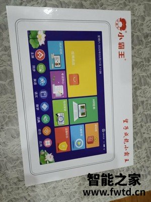 讨论使用：小霸王K90学习机怎么样？这款好不好？使用一个月感受
