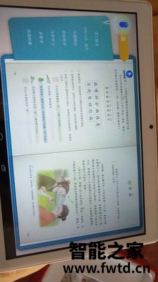 实说实说：小霸王SK1学习机到底怎么样？评分真的的高吗？使用八个月感受