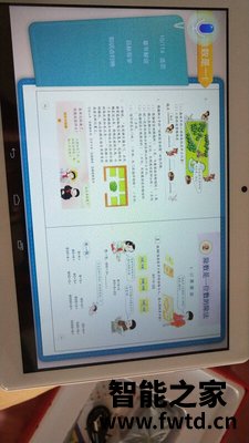 实说实说：小霸王SK1学习机到底怎么样？评分真的的高吗？使用八个月感受