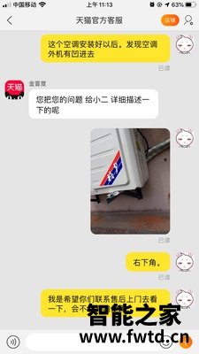 美的智行3匹变频价格评测怎么样？还可以不,半年真实感受！