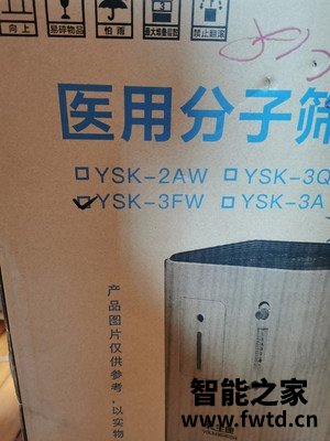 富林医用制氧机怎么样？问下到底垃圾不？
