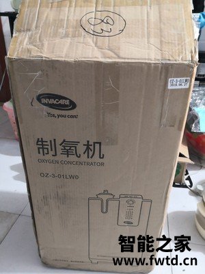 真的差？英维康制氧机怎么样？使用一个月客观点评。