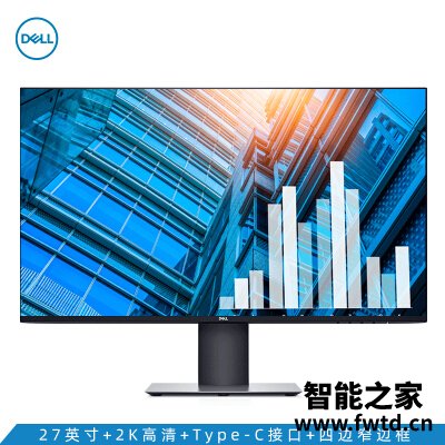 都是干货：戴尔u2719d和u2719ds区别哪个好些？？体验评测说说！！