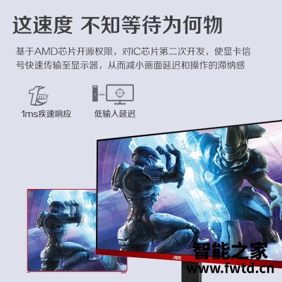 棒棒的：aocg2490vx对比aocg2区别哪款好点？？上手体验感受！！