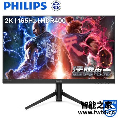 大家都在看：飞利浦275m8rz和275m1rz区别哪个好点？？实用评测感受！！