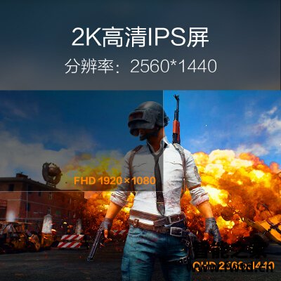 大家都在看：飞利浦275m8rz和275m1rz区别哪个好点？？实用评测感受！！