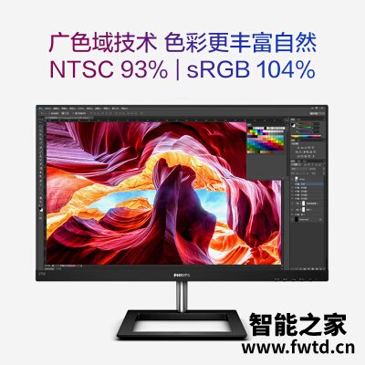 包你喜欢：飞利浦275e1s跟275e1区别哪个好用些？？深度体验评测！！