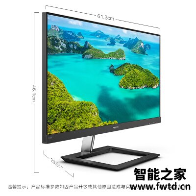 包你喜欢：飞利浦275e1s跟275e1区别哪个好用些？？深度体验评测！！