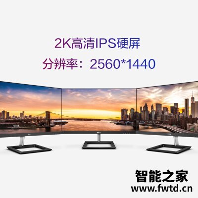 包你喜欢：飞利浦275e1s跟275e1区别哪个好用些？？深度体验评测！！