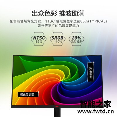 优缺点曝光hkcsg27qc和优派vx2759区别哪个好点？？说说真实使用！！