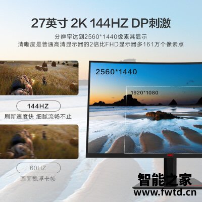 优缺点曝光hkcsg27qc和优派vx2759区别哪个好点？？说说真实使用！！