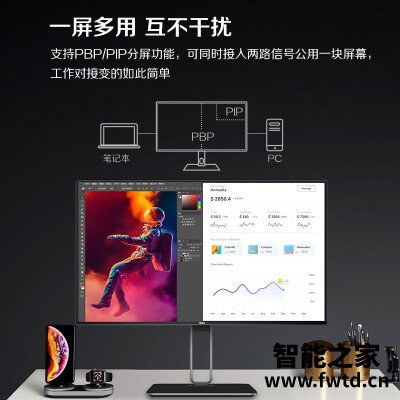 使用爆料AOC u27u2和u27u2d区别哪个更好？？入手使用感受！！