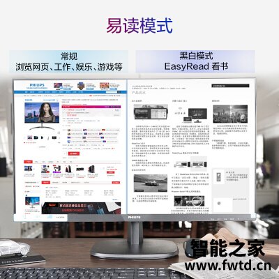 注意事项：飞利浦273v7qdsbf和aoc27b2h区别哪个好用点？？真实对比！！