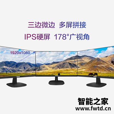 注意事项：飞利浦273v7qdsbf和aoc27b2h区别哪个好用点？？真实对比！！