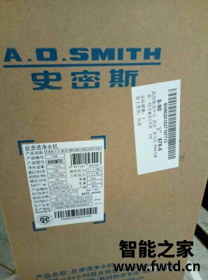 史密斯净水器1600M怎么样?千万不要被忽悠了!真相揭秘