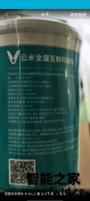 云米净水器怎么样,千万不要被忽悠啦!揭秘大感受