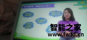 反馈读书郎C10Pro怎么样,分享一个月后感受!!!【反馈大揭秘
