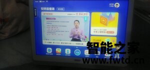 质量读书郎 学习机C10X怎么样,使用一个月后吐槽!!!【详情大揭秘