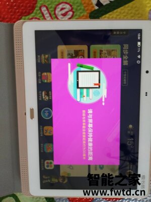 质量读书郎 学习机C10X怎么样,使用一个月后吐槽!!!【详情大揭秘