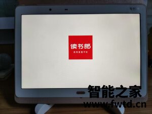 质量读书郎 学习机C10X怎么样,使用一个月后吐槽!!!【详情大揭秘