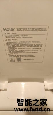 交流揭秘海尔卫玺V158plus怎么样,使用一个月后真相!!!【点评大吐槽