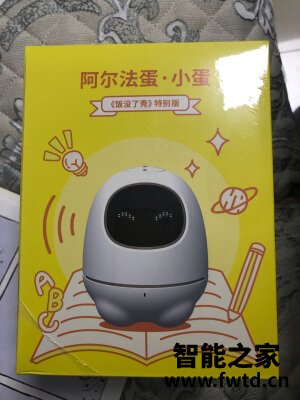 吐槽测评阿尔法蛋A10怎么样,使用一个月入手感受!!!【全面大分析