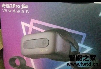 参考：爱奇艺VR 奇遇2PRO一体机怎么样？真的是吹牛的？？