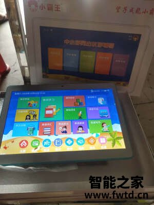 测评小霸王 R10学习机怎么样?千万不要被忽悠了!后悔死了? 