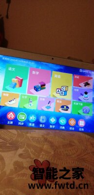 测评小霸王 R10学习机怎么样?千万不要被忽悠了!后悔死了? 