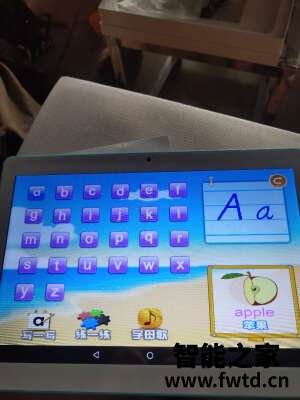 测评小霸王 R10学习机怎么样?千万不要被忽悠了!后悔死了? 