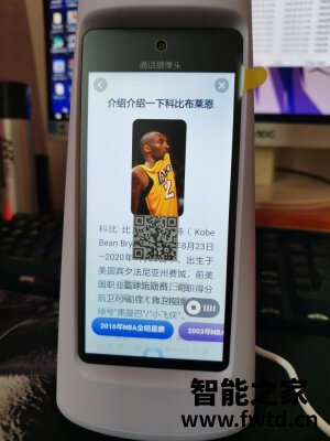 事实吐槽：大力智能作业灯T5Pro怎么样?质量是不是真的差? 