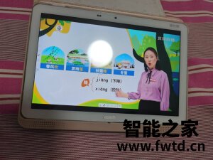 真实曝光读书郎 学习机V100+怎么样？一个月后感受揭秘！ 