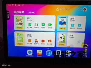 读书郎 学习机C15怎么样?千万不要被忽悠了!真相揭秘 