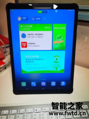 优学派Umix9怎么样,千万不要被忽悠啦!揭秘大感受 