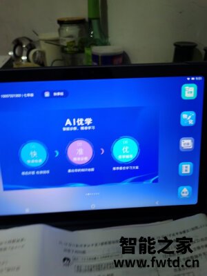 优学派Umix9怎么样,千万不要被忽悠啦!揭秘大感受 