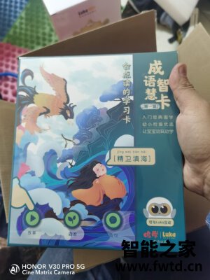 【反馈】物灵LK1608 Luka Mini怎么样,千万不要被忽悠啦!揭秘大感受 