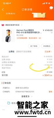 german pool德国宝pro-815家用我已入手一周聊聊我心得!