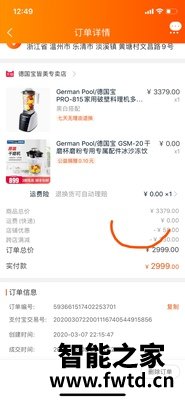 german pool德国宝pro-815家用我已入手一周聊聊我心得!
