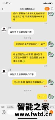 ninebot九号新国标c60电动自行车听说有人被骗了,事件真相?