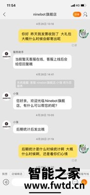 ninebot九号新国标c60电动自行车听说有人被骗了,事件真相?
