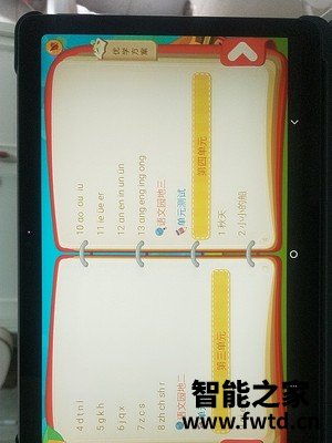真实曝光优学派U60怎么样？一个月后感受揭秘！