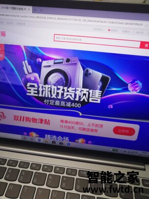 达人们说说联想小新pro14和联想thinkbook15哪个好？？求大神推荐 