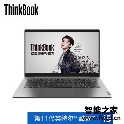 谁知道联想ThinkBook 14 2021好吗怎么样？有哪些不足之处？ 