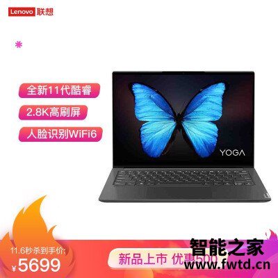 请问下联想yoga14s pro 2021配置怎么样？亲身体验评测告知你！！！ 