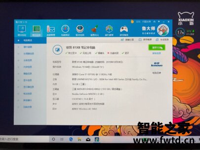联想小新Air15 2021款好吗怎么样，用户测评反馈3个月感受！ 