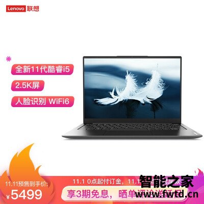联想Yoga 13s 2021款怎么样？亲身体验后反馈优缺点 