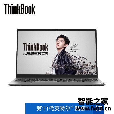 联想ThinkBook15 2021款参数怎么样？质量究竟如何！ 