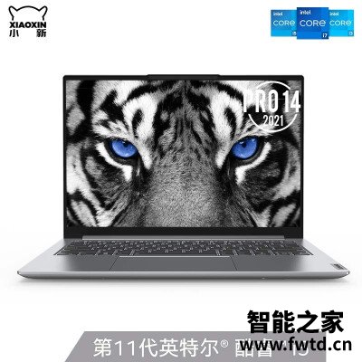 真相爆料：联想小新pro14如何怎么样，用后5个月吐槽爆料 
