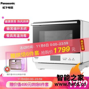 入手评测：蒸烤箱松下NUJA102W怎么样，评测入手好不好！ 